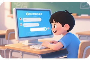 知芯树洞AI助手